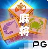 麻将胡了公平么？一场看似随机的游戏，藏着多少规则之外的博弈