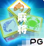 麻将胡了在线平台,虚拟牌桌上的中国式社交狂欢,是娱乐还是陷阱?