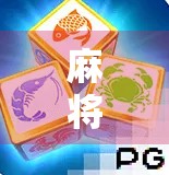 麻将胡了推荐软件，新手入门到高手进阶的神器指南